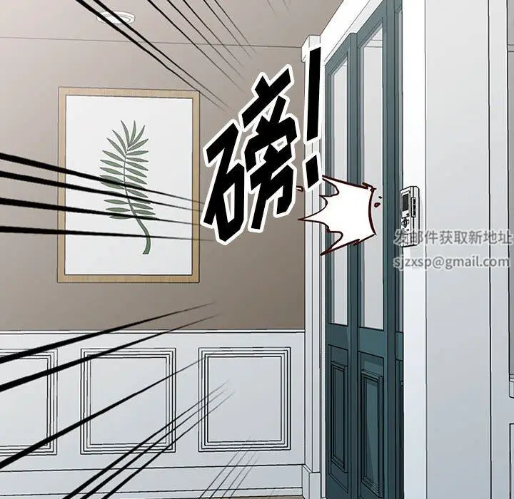 漫画《阔少的女仆们》第50话第100张图