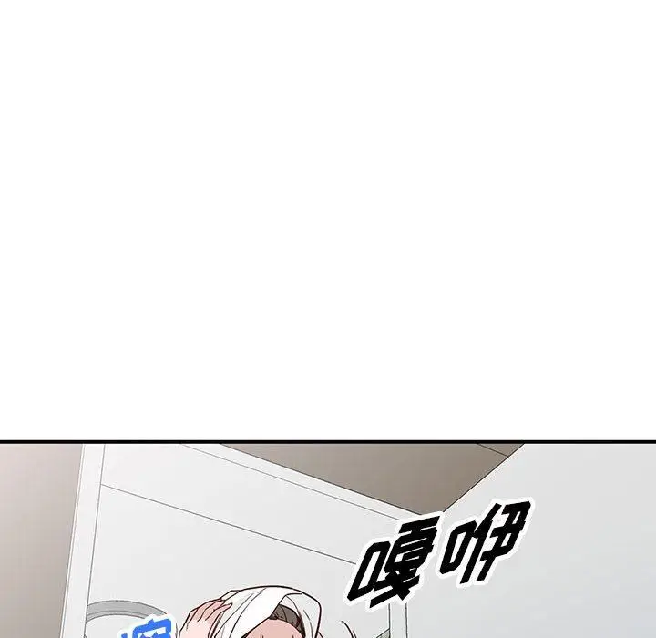 漫画《阔少的女仆们》第50话第102张图