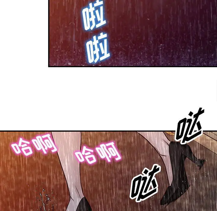漫画《阔少的女仆们》第50话第109张图