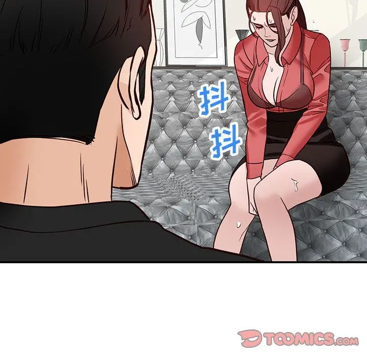 漫画《阔少的女仆们》第50话第147张图