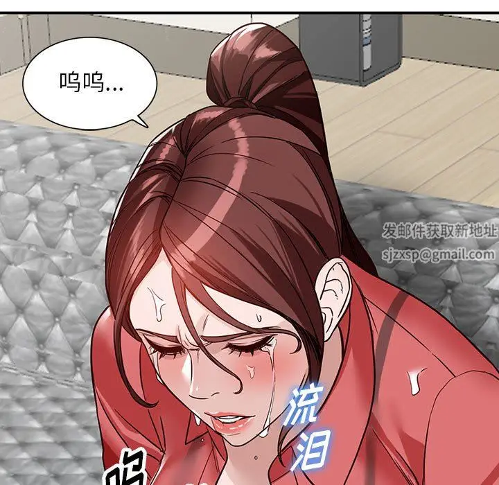 漫画《阔少的女仆们》第50话第149张图