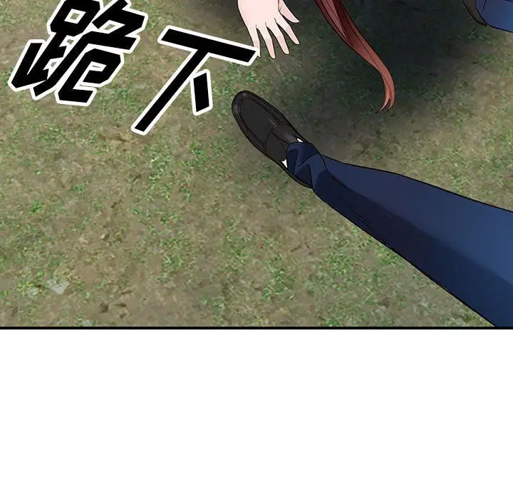 漫画《阔少的女仆们》第50话第19张图