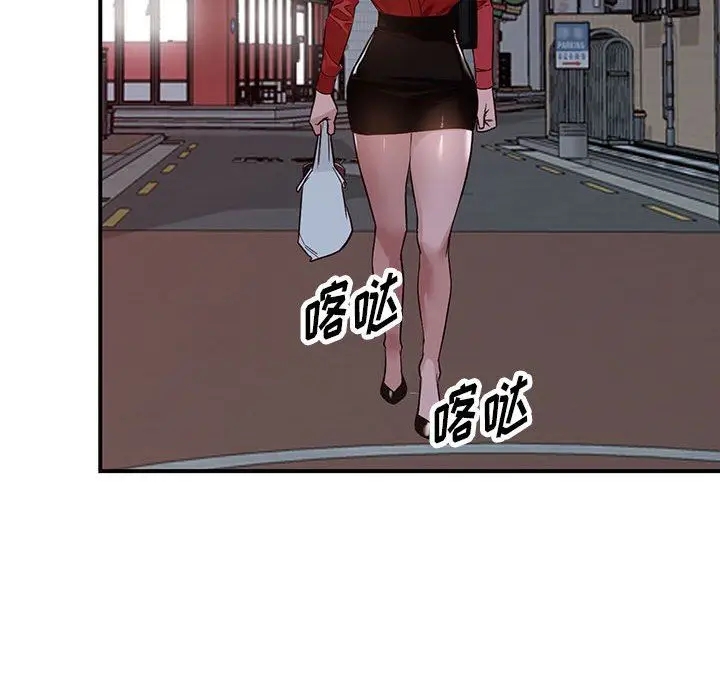 漫画《阔少的女仆们》第50话第38张图