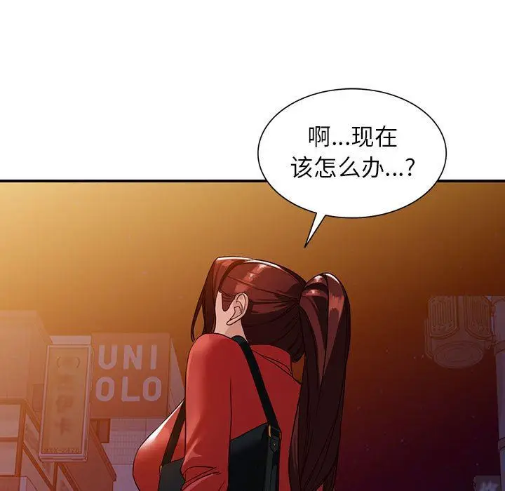 漫画《阔少的女仆们》第50话第45张图