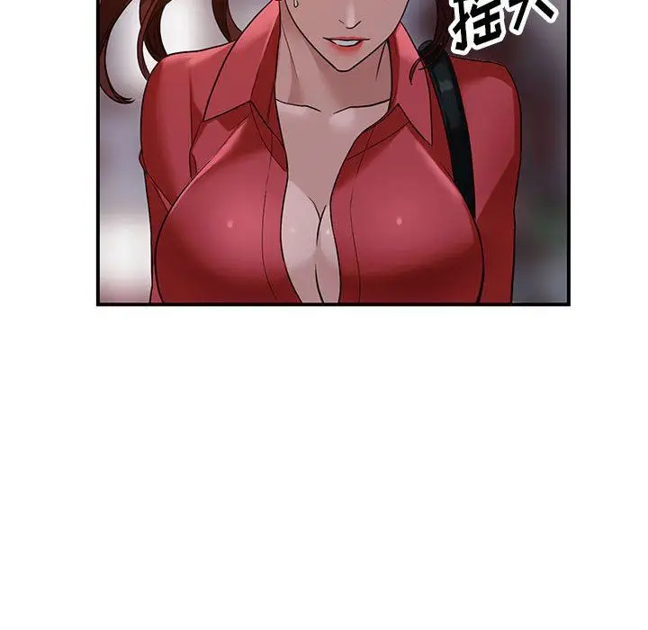 漫画《阔少的女仆们》第50话第48张图