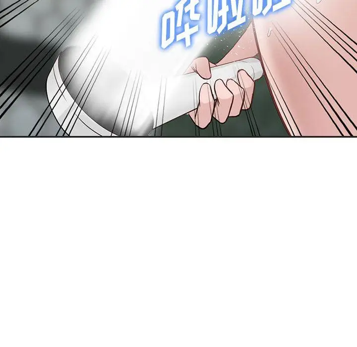 漫画《阔少的女仆们》第50话第61张图