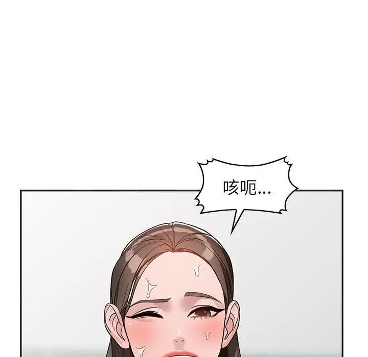 漫画《阔少的女仆们》第50话第62张图