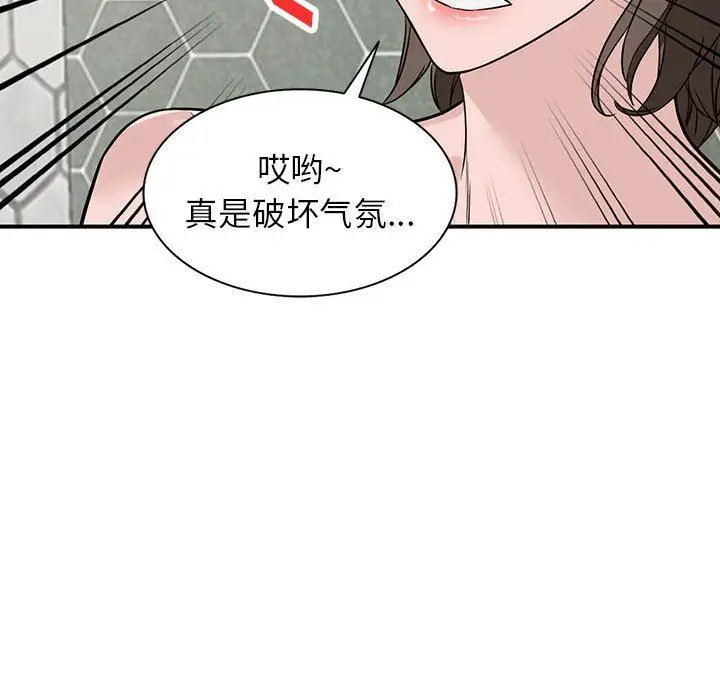 漫画《阔少的女仆们》第50话第68张图