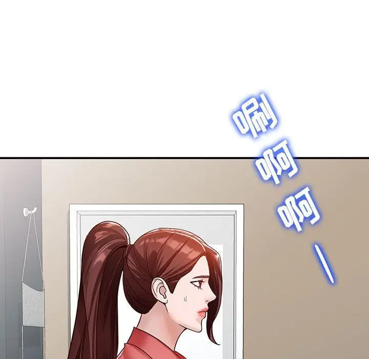 漫画《阔少的女仆们》第50话第81张图