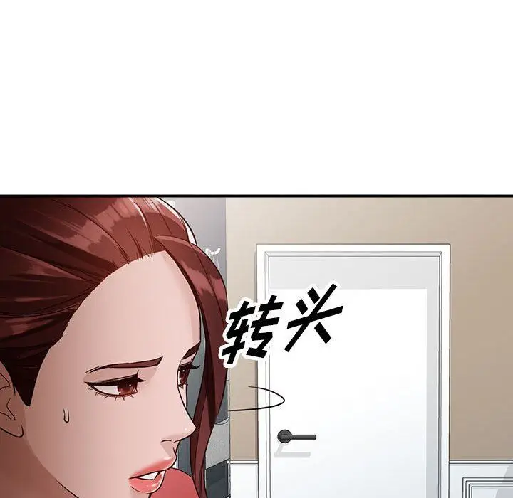 漫画《阔少的女仆们》第50话第88张图