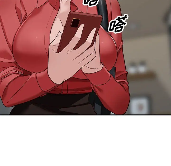 漫画《阔少的女仆们》第50话第91张图