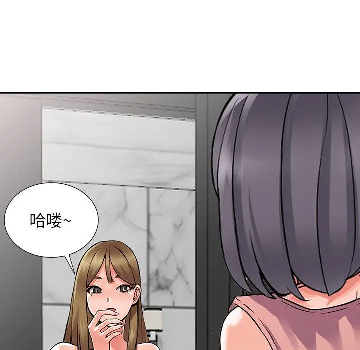 漫画《阔少的女仆们》第25话第102张图