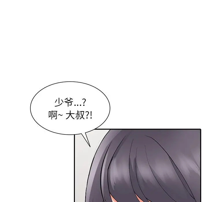 漫画《阔少的女仆们》第25话第110张图