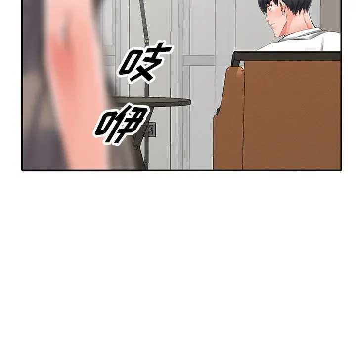 漫画《阔少的女仆们》第25话第127张图