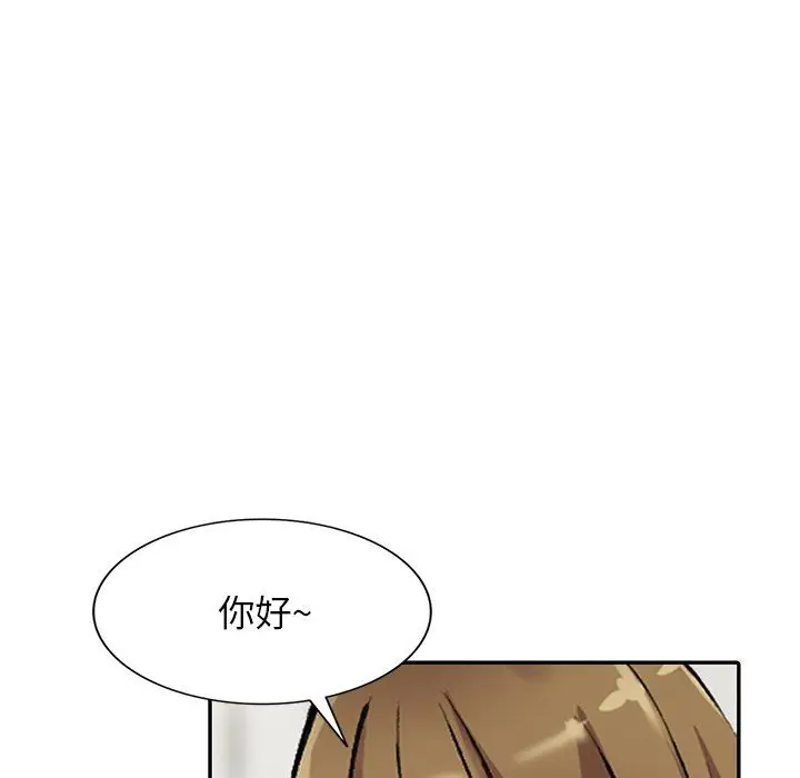漫画《阔少的女仆们》第25话第128张图