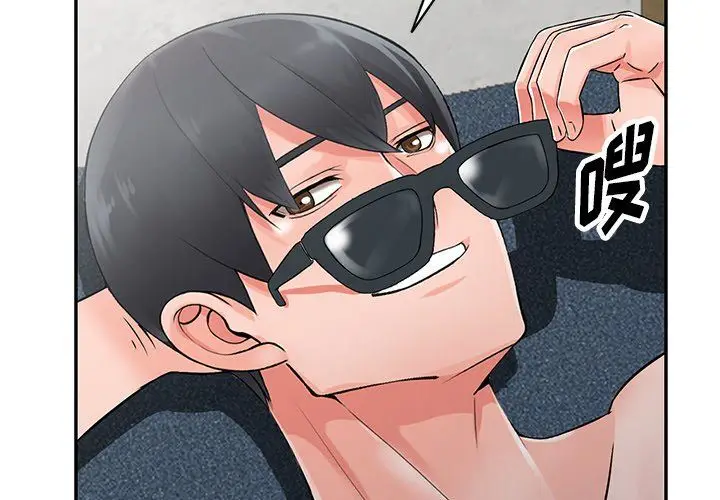 漫画《阔少的女仆们》第25话第2张图