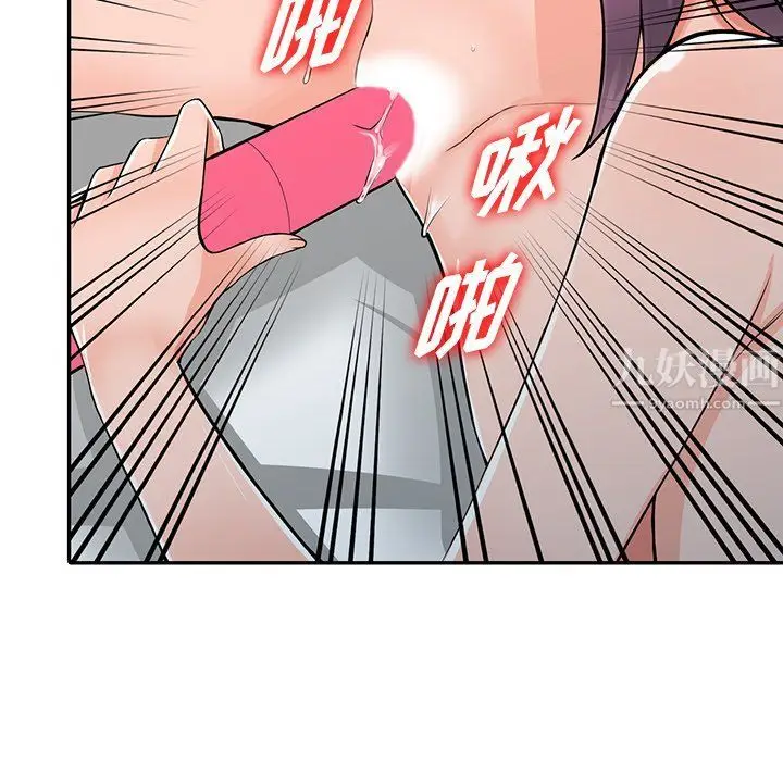 漫画《阔少的女仆们》第25话第39张图
