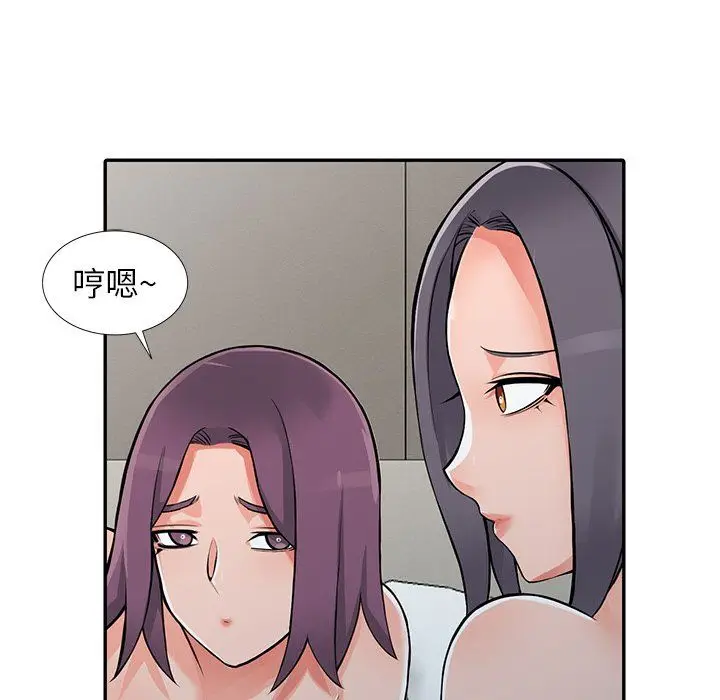 漫画《阔少的女仆们》第25话第63张图