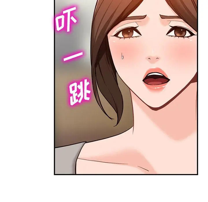 漫画《阔少的女仆们》第62话第100张图
