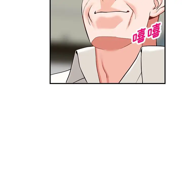 漫画《阔少的女仆们》第62话第112张图