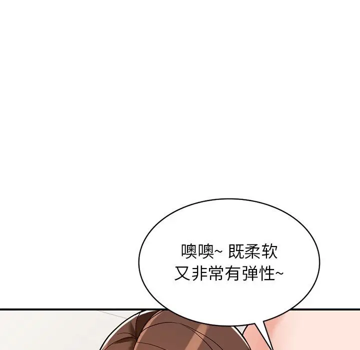漫画《阔少的女仆们》第62话第122张图