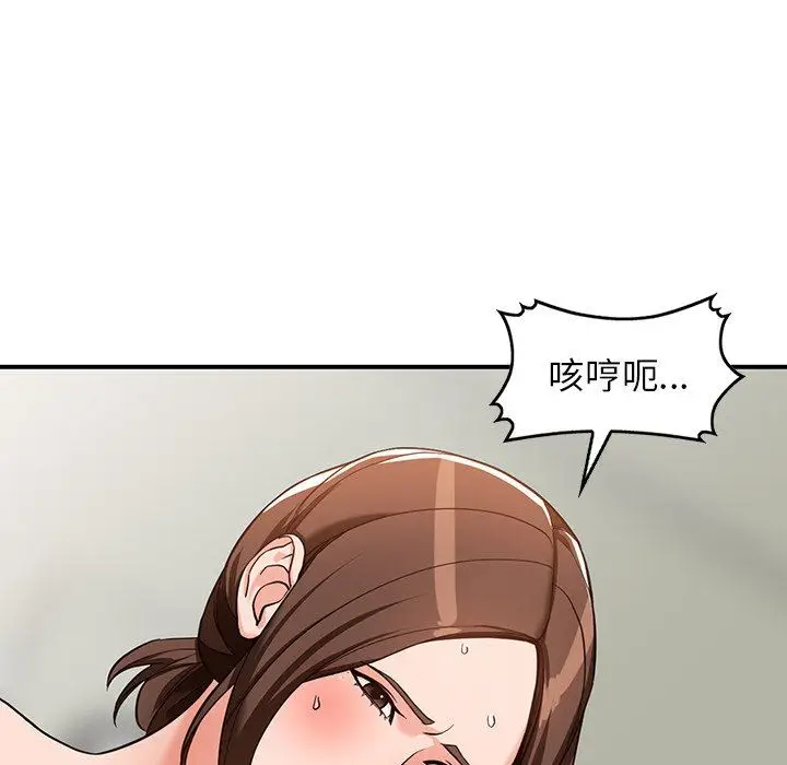 漫画《阔少的女仆们》第62话第125张图