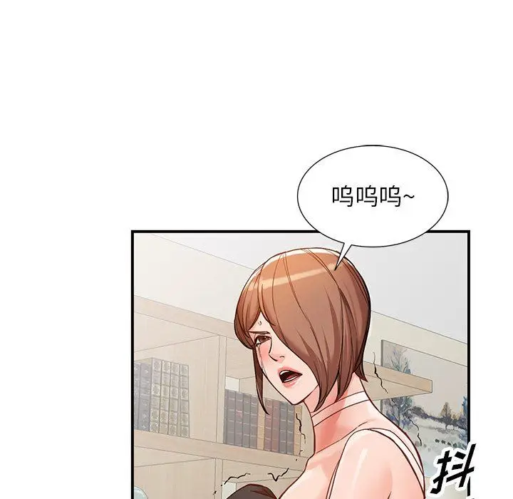 漫画《阔少的女仆们》第62话第29张图
