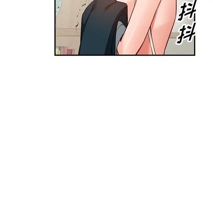 漫画《阔少的女仆们》第62话第30张图