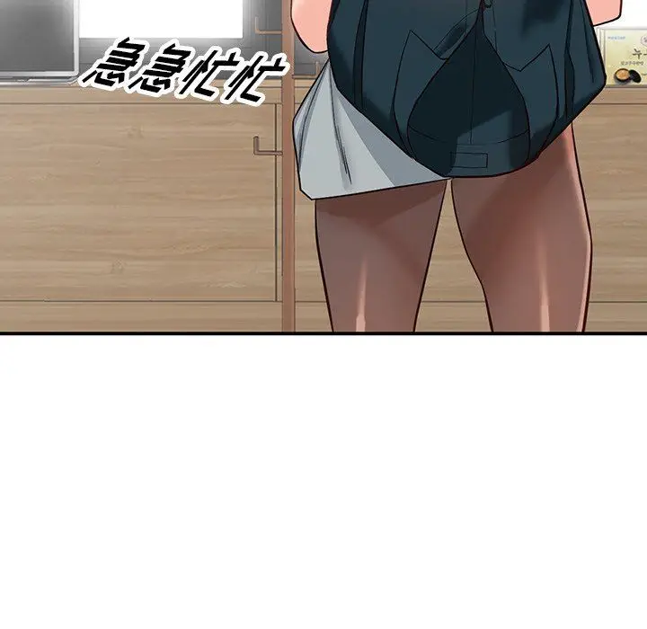 漫画《阔少的女仆们》第62话第32张图