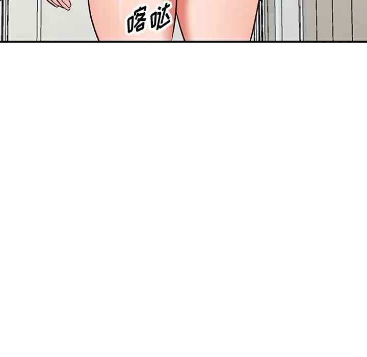 漫画《阔少的女仆们》第62话第54张图
