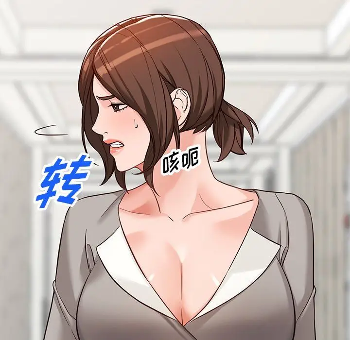 漫画《阔少的女仆们》第62话第64张图