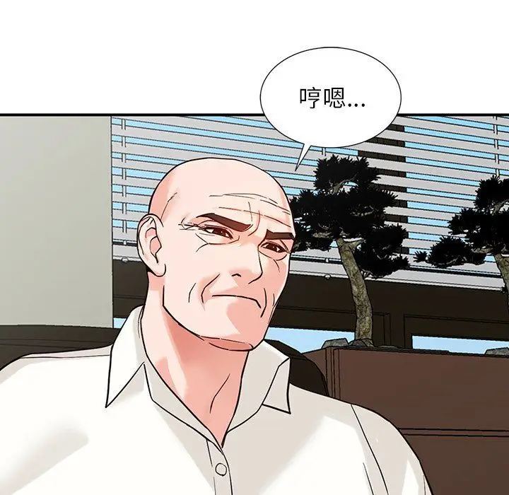 漫画《阔少的女仆们》第62话第85张图
