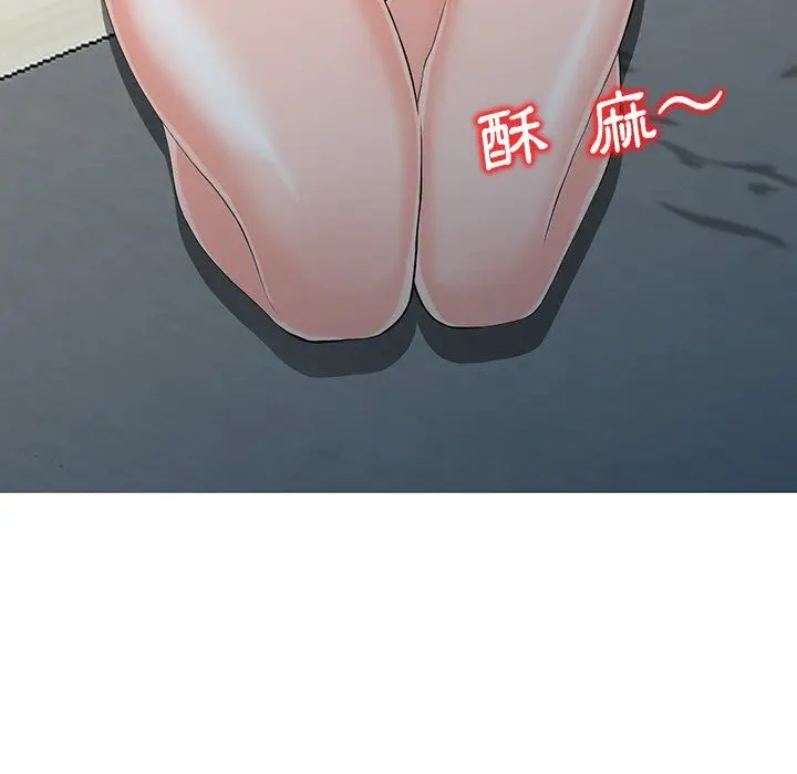 漫画《阔少的女仆们》第3话第126张图