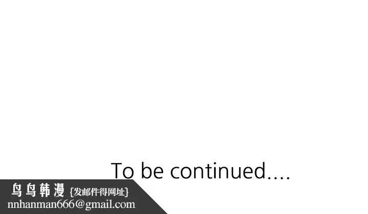漫画《阔少的女仆们》第3话第127张图