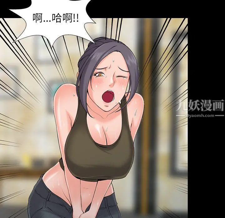 漫画《阔少的女仆们》第3话第38张图