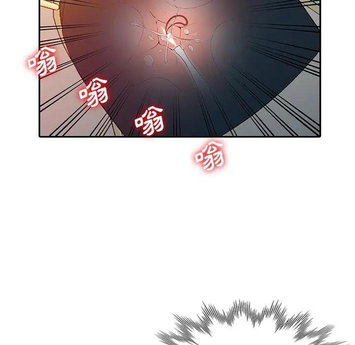 漫画《阔少的女仆们》第3话第49张图