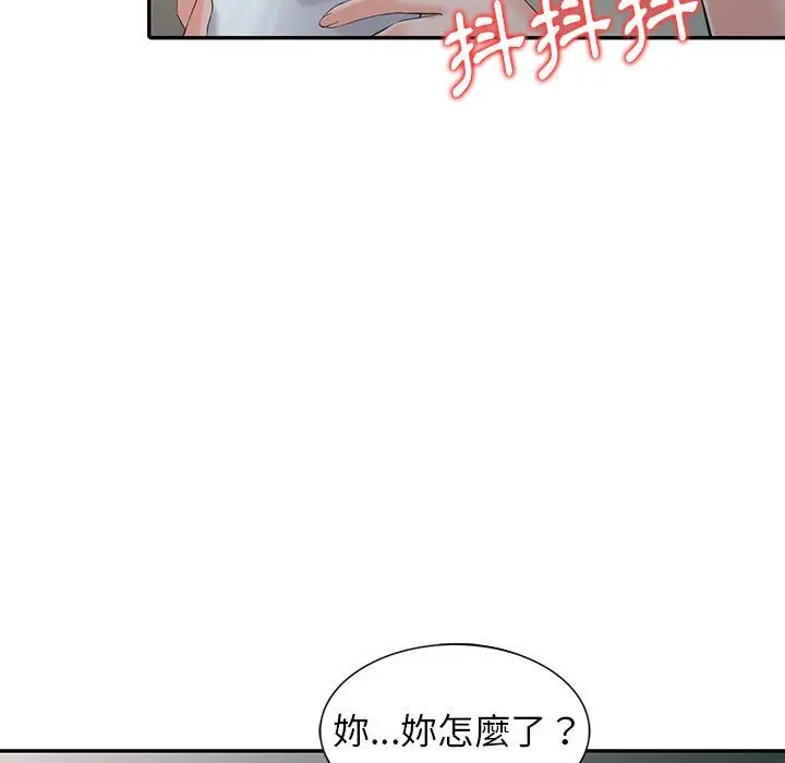 漫画《阔少的女仆们》第3话第62张图