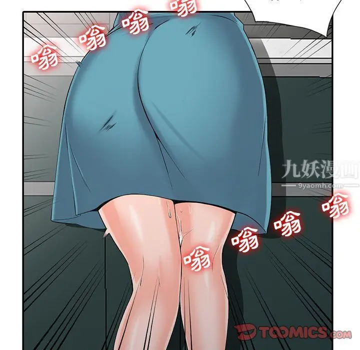 漫画《阔少的女仆们》第3话第66张图
