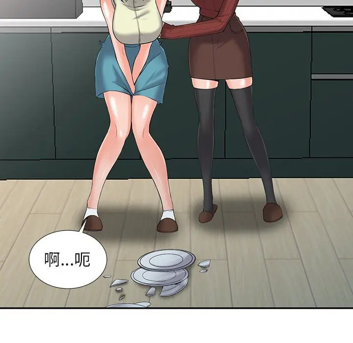 漫画《阔少的女仆们》第3话第70张图