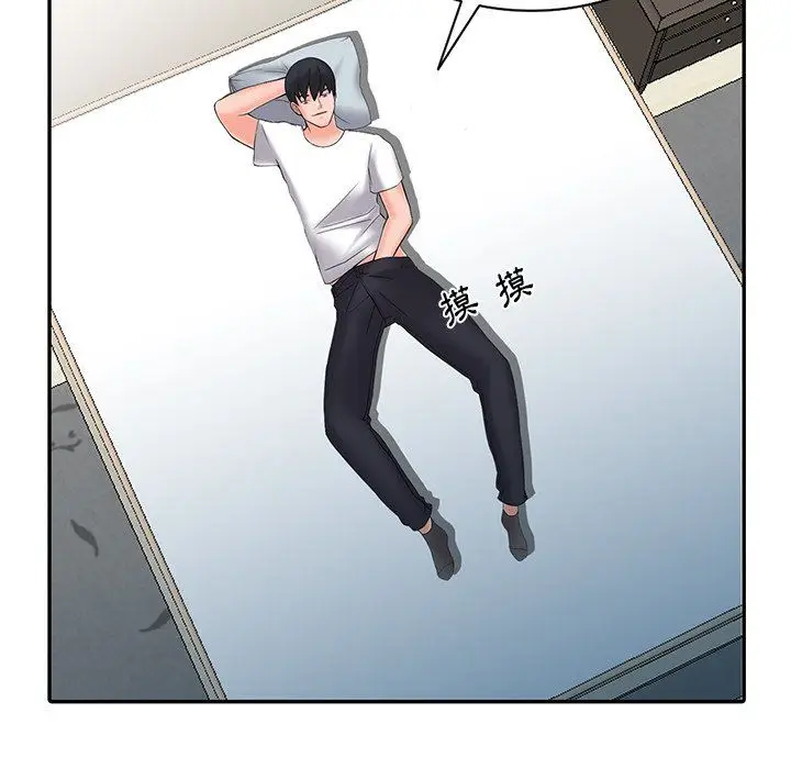 漫画《阔少的女仆们》第3话第95张图