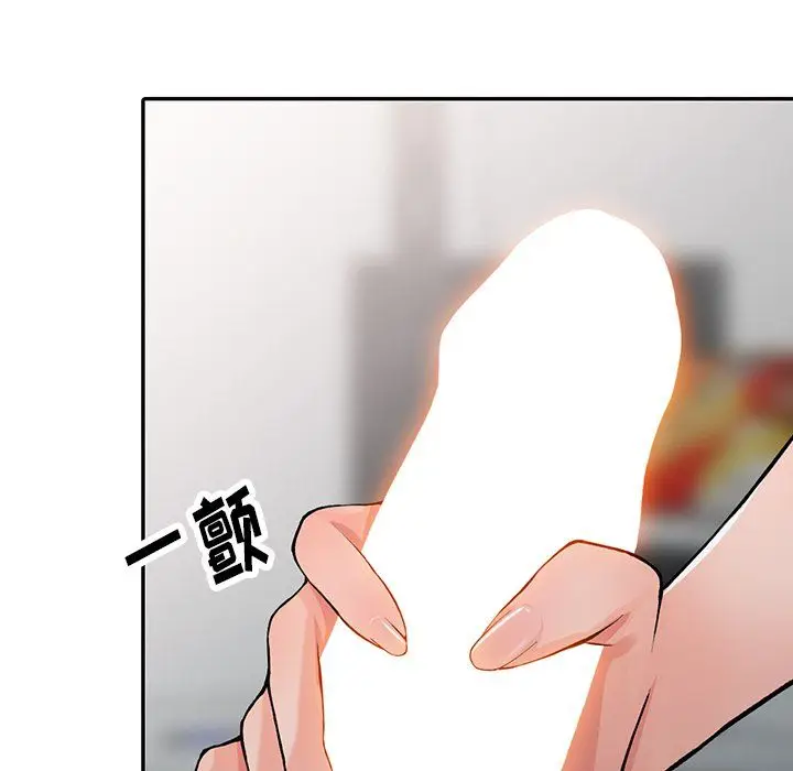 漫画《阔少的女仆们》第15话第105张图