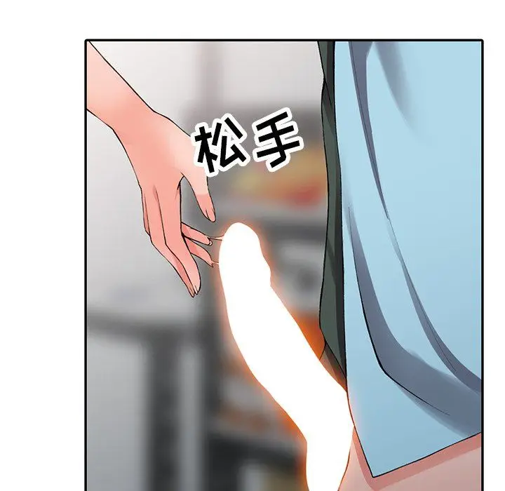 漫画《阔少的女仆们》第15话第109张图
