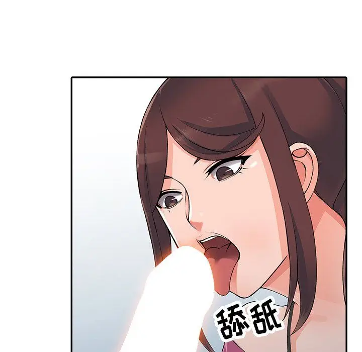 漫画《阔少的女仆们》第15话第117张图