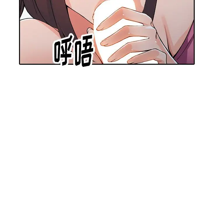 漫画《阔少的女仆们》第15话第120张图