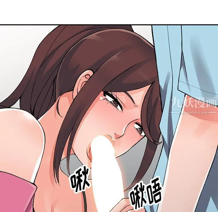 漫画《阔少的女仆们》第15话第121张图