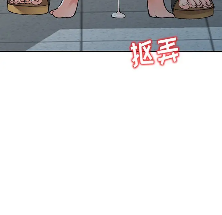 漫画《阔少的女仆们》第15话第125张图