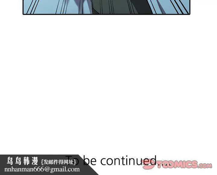 漫画《阔少的女仆们》第15话第129张图