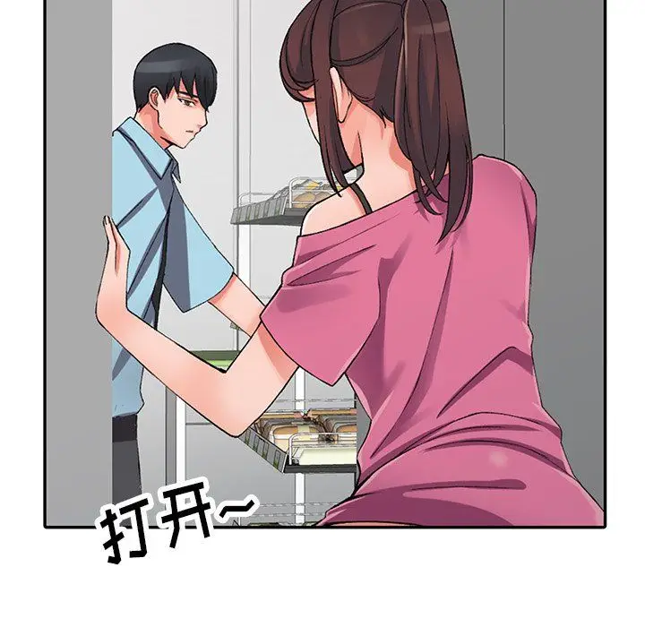 漫画《阔少的女仆们》第15话第23张图