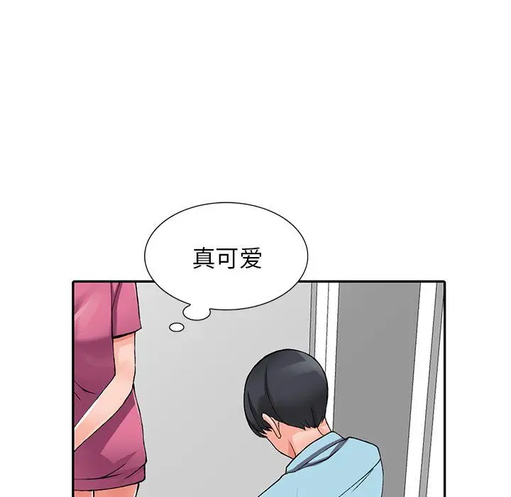 漫画《阔少的女仆们》第15话第28张图