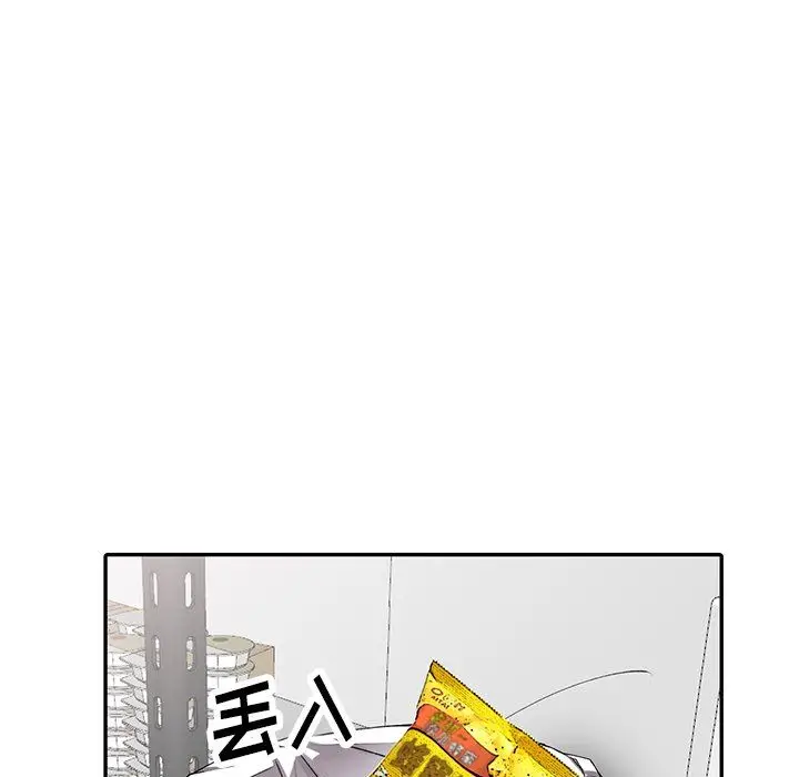 漫画《阔少的女仆们》第15话第32张图